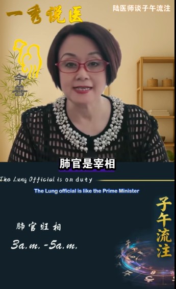 Yixiu Talks TCM (11): The Wisdom of Morning — The Rhythm of Lung, Large Intestine, Stomach & Spleen