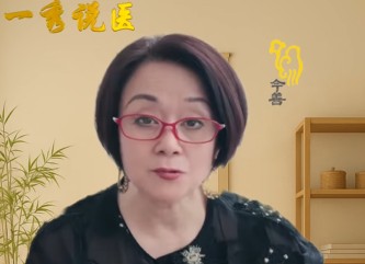 Yixiu Talks TCM (13): How to Stop Mental Exhaustion